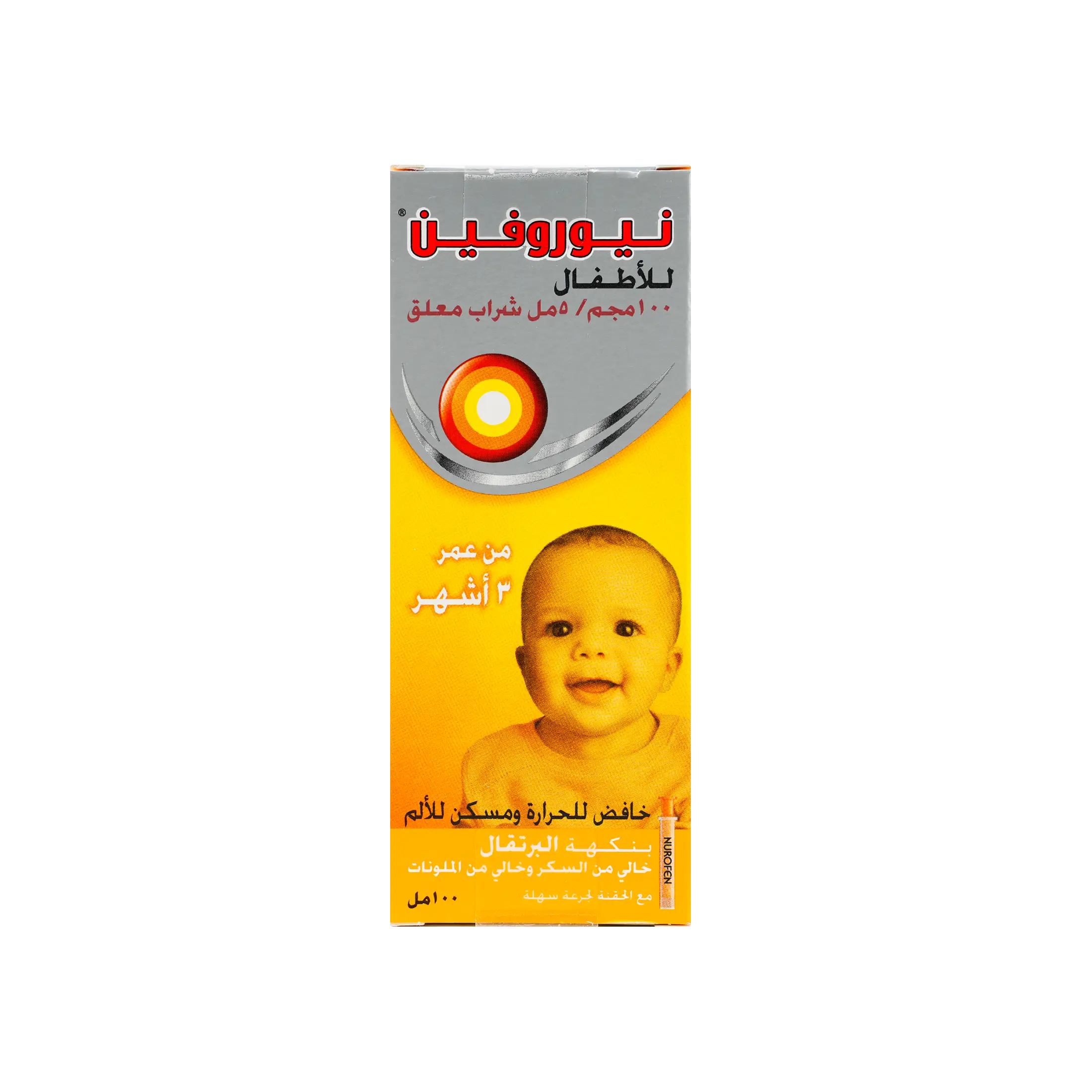 Nurofen Children Suspension 100Ml