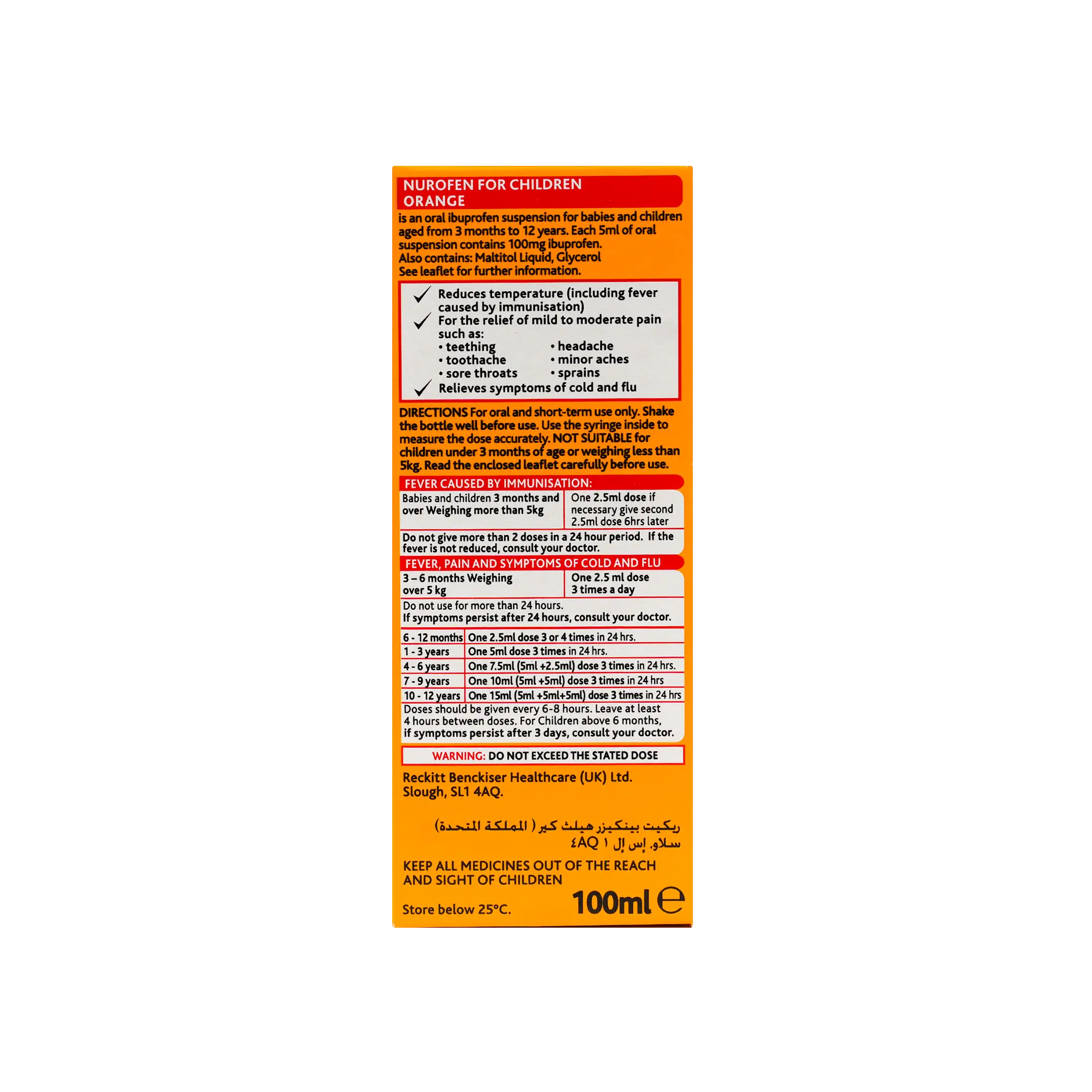 Nurofen Children Suspension 100Ml