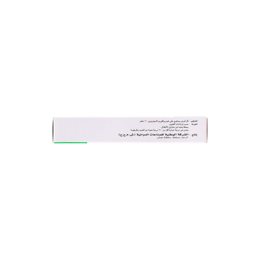 13494-Omcet 10Mg 28  Tablets +3