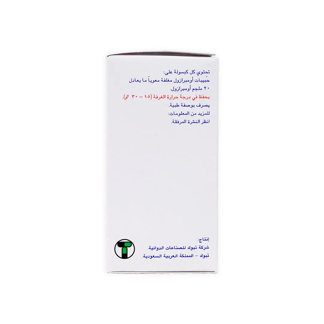 Omiz Capsules 20Mg 14 Cap