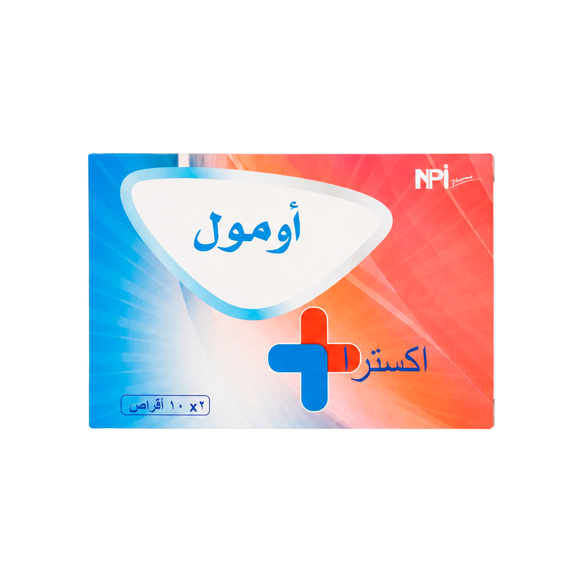 13511-Omol Extra 20 Tablets +1