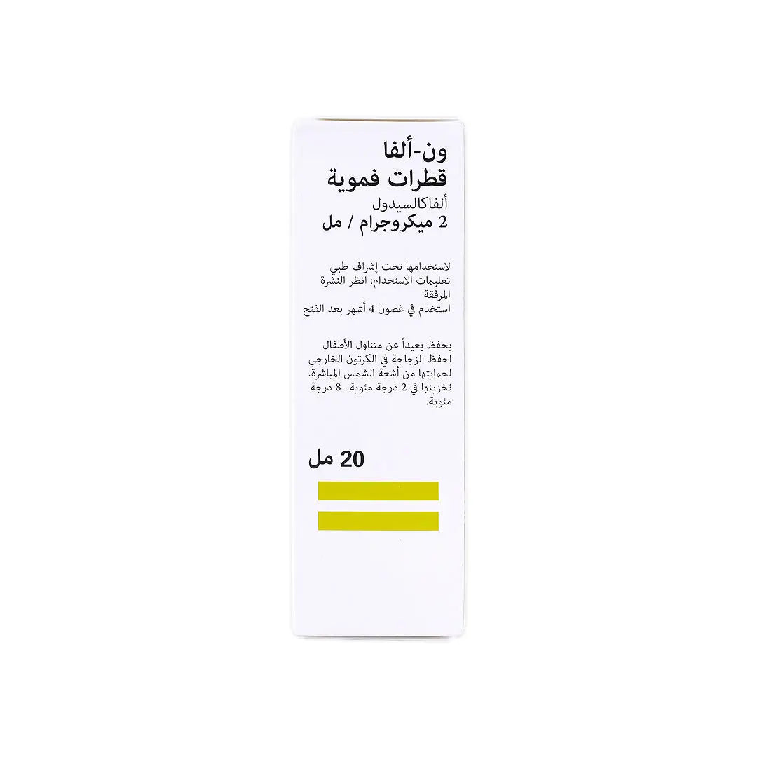 ONE ALPHA 2MCG/ML DROPS 20 ML