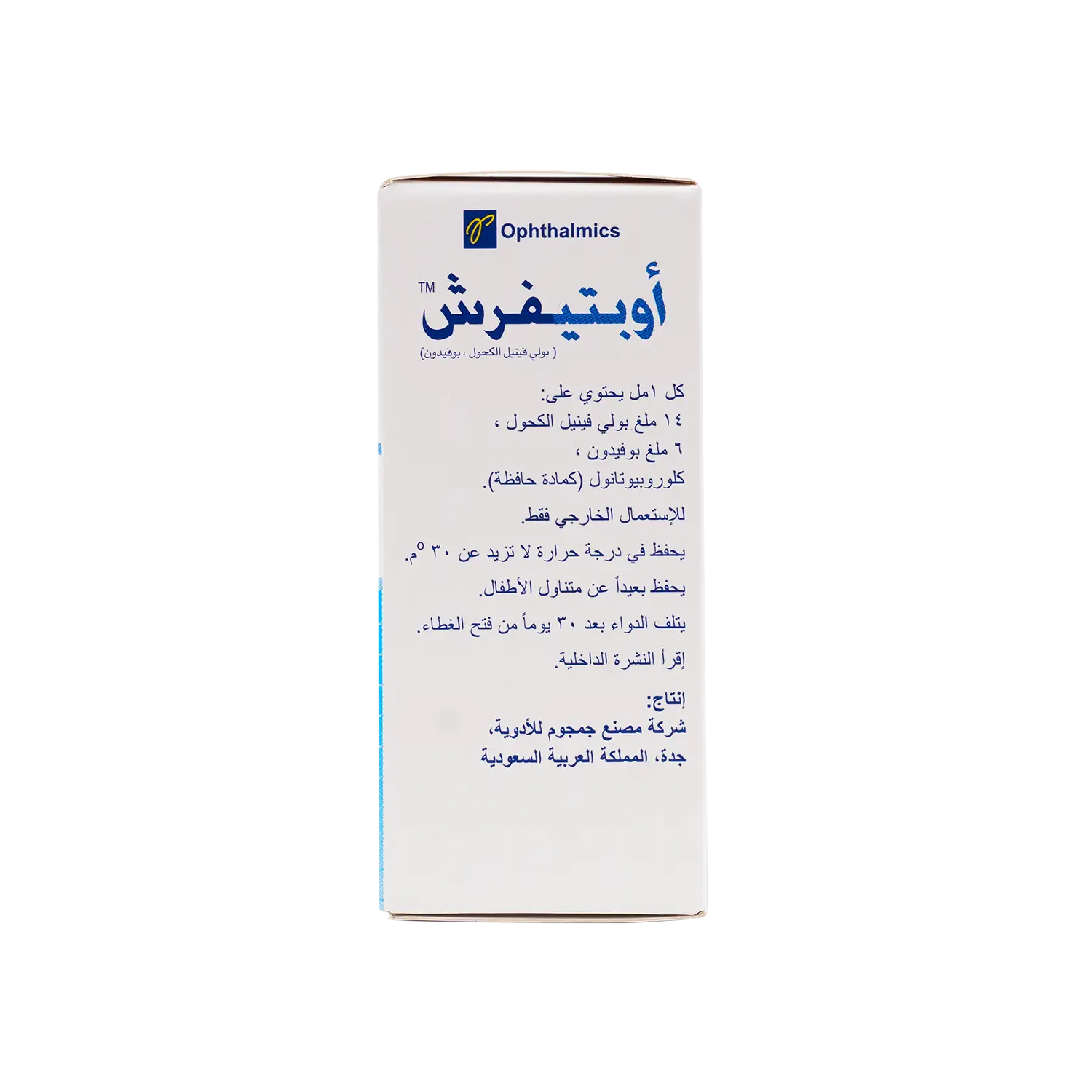 Optifresh Opthalmic Eye Solution 10Ml