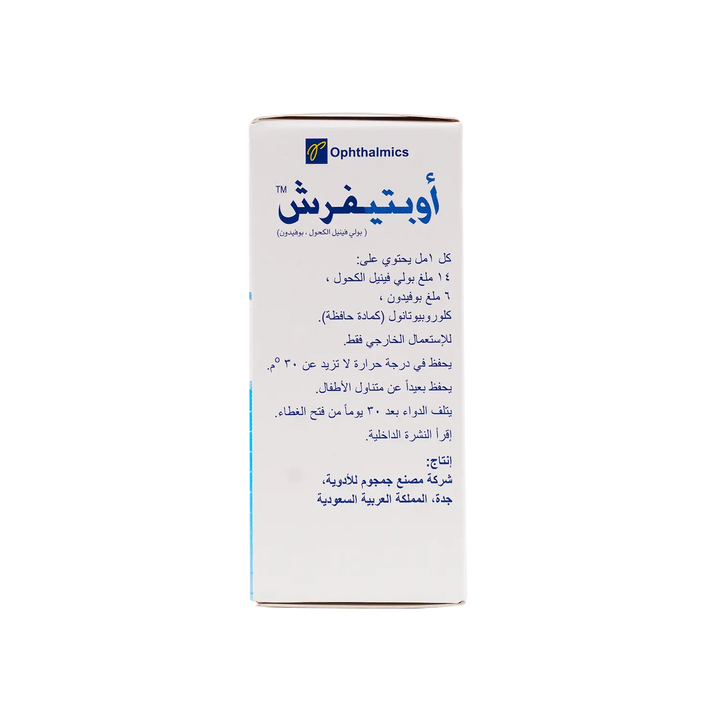 13529-Optifresh Opthalmic Eye Solution 10Ml +2