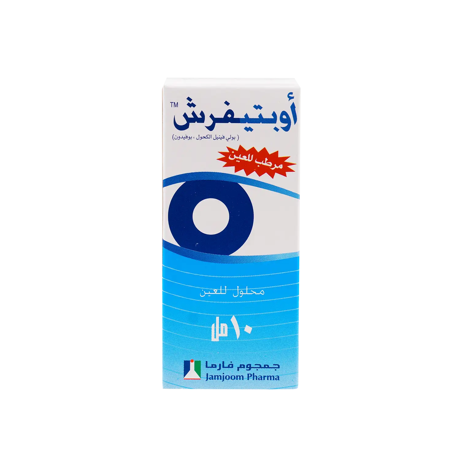 Optifresh Opthalmic Eye Solution 10Ml