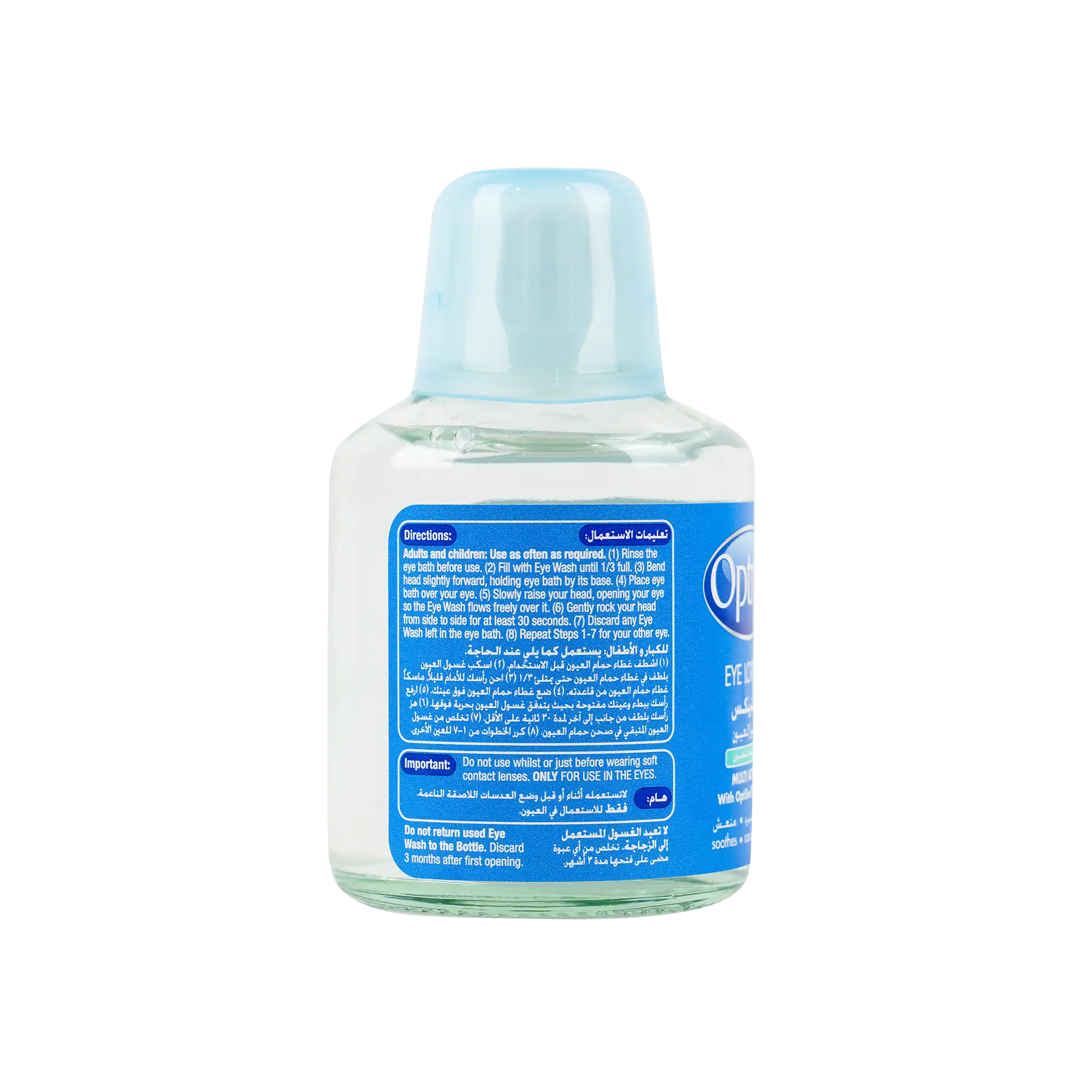 Optrex Eye Lotion 110 Ml
