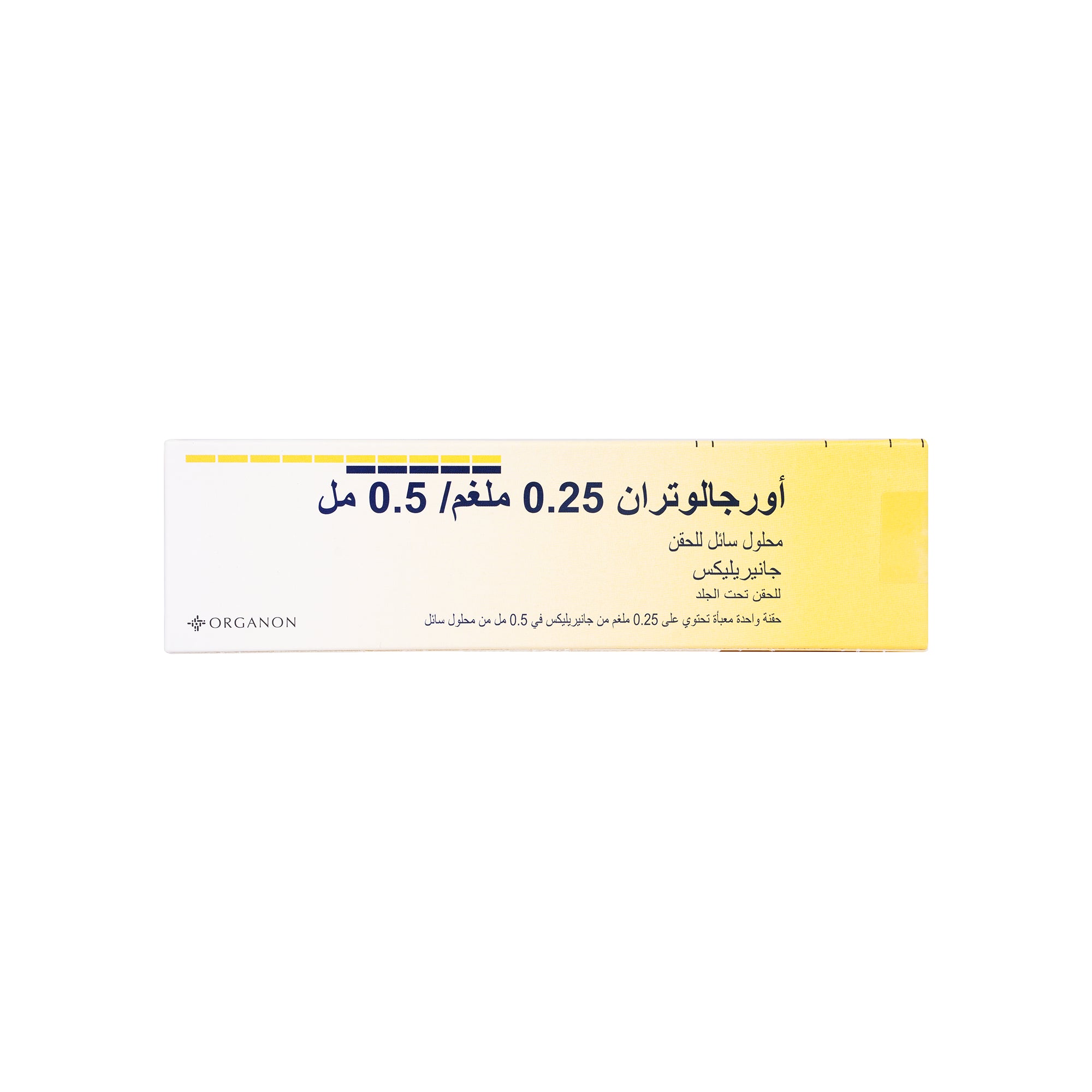 13544-Orgalutran Soln.For Inj. 0.25Mg/0.5Ml 1 Syr +2