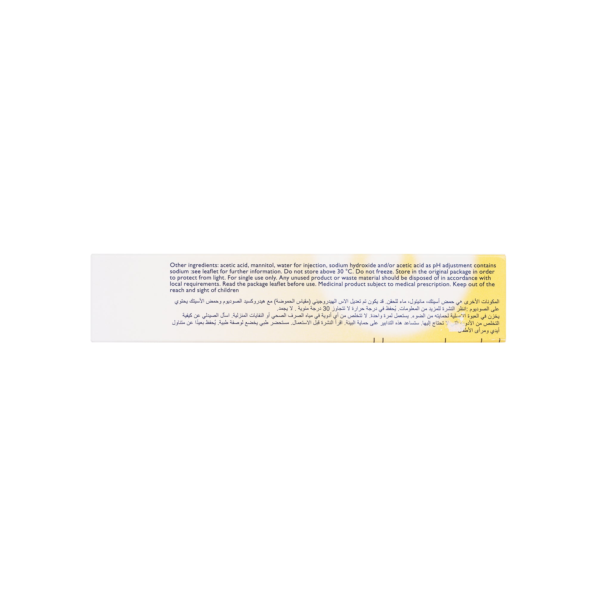 13544-Orgalutran Soln.For Inj. 0.25Mg/0.5Ml 1 Syr +1