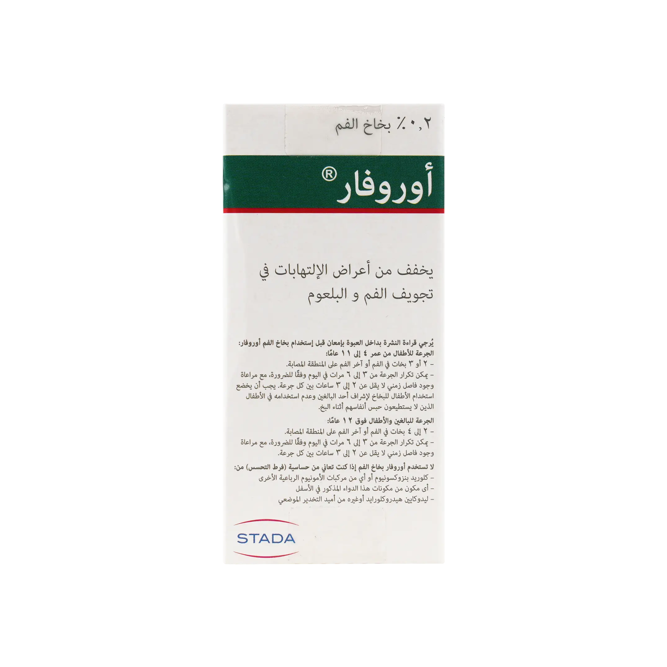 OROFAR SPRAY 30 ML