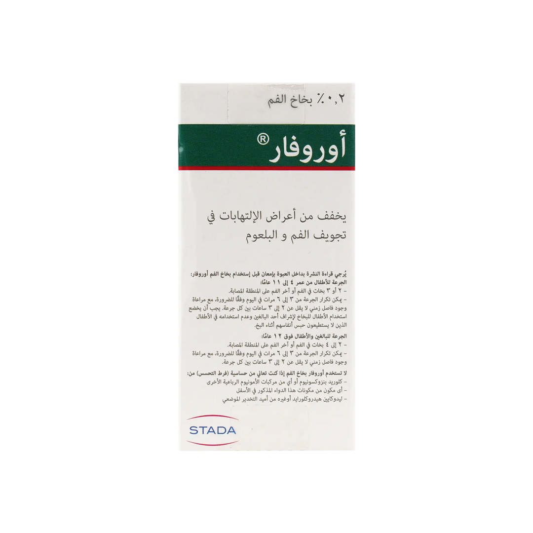 13550-Orofar Spray 30 Ml +3