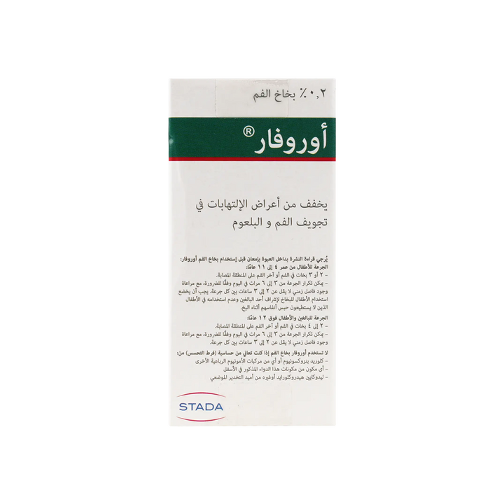 13550-Orofar Spray 30 Ml +3