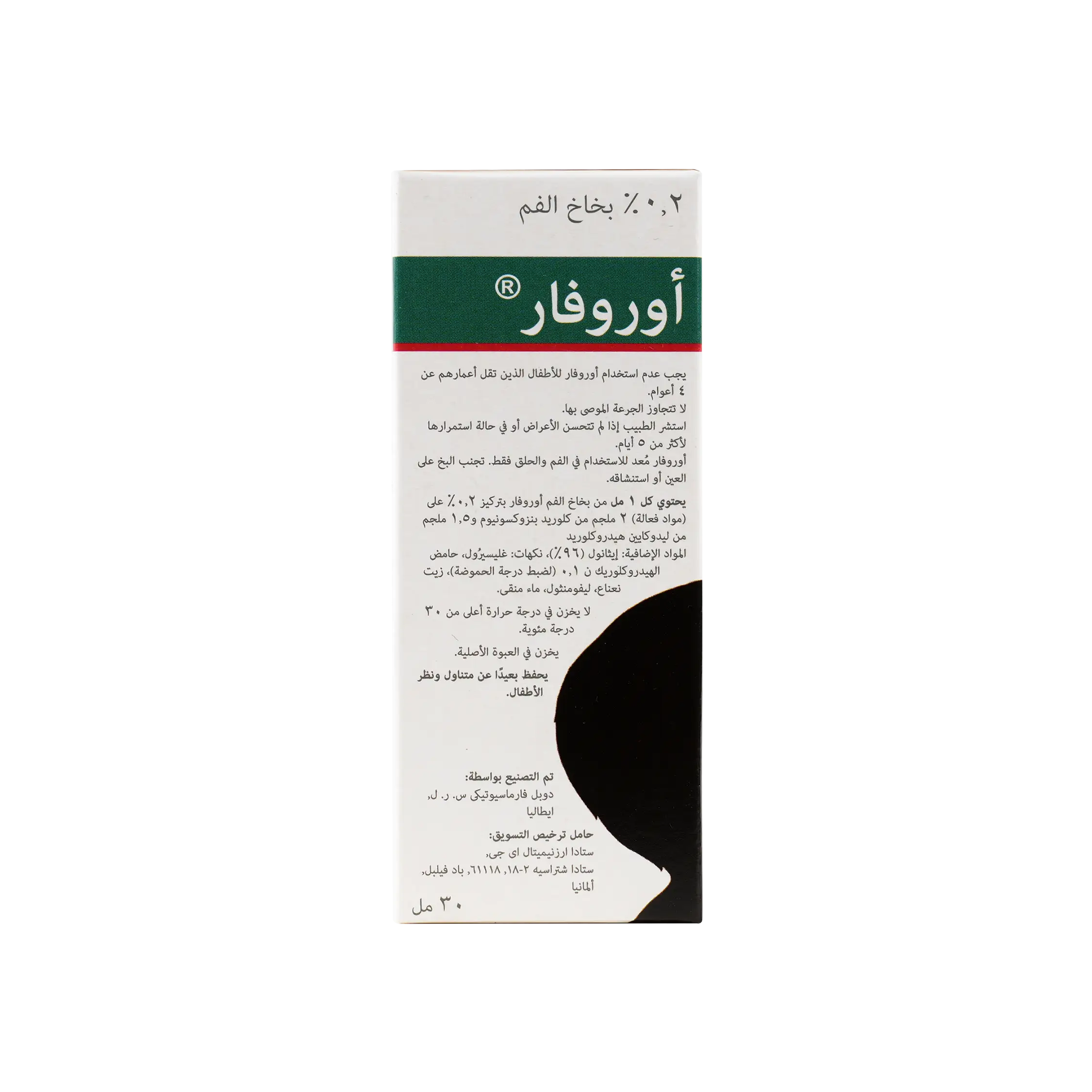 OROFAR SPRAY 30 ML