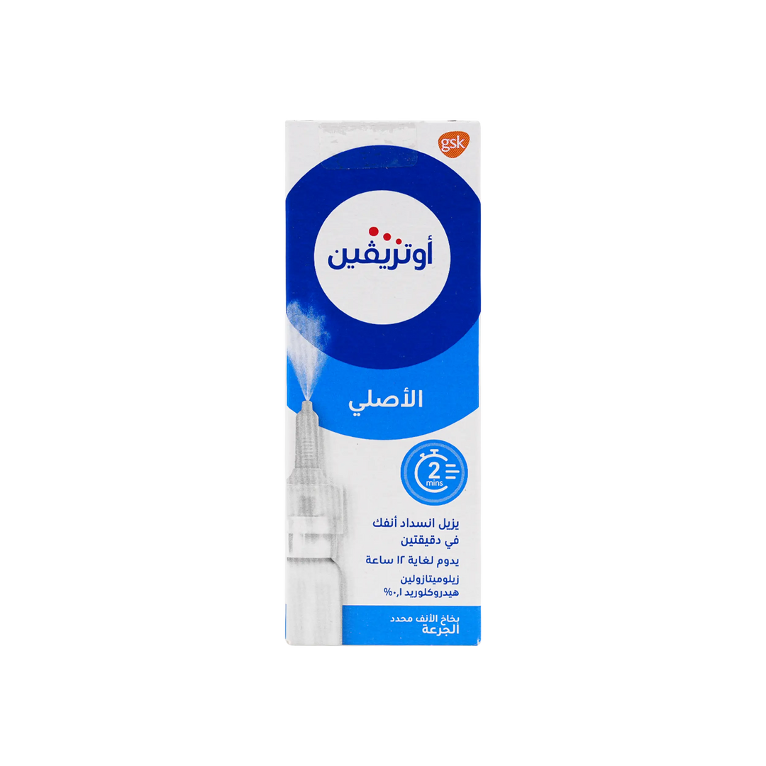 13583-Otrivin Adult 1% Spray 10 Ml +3