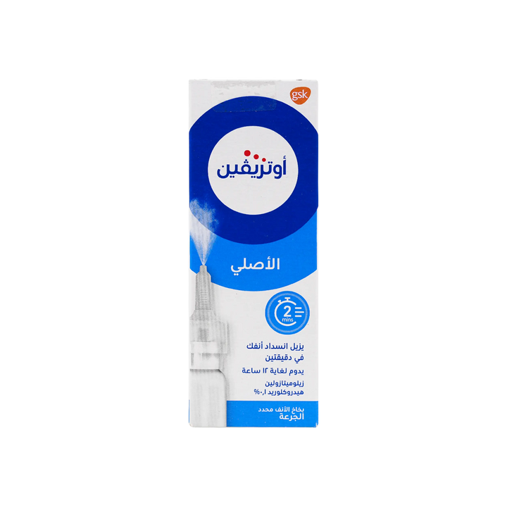 13583-Otrivin Adult 1% Spray 10 Ml +3