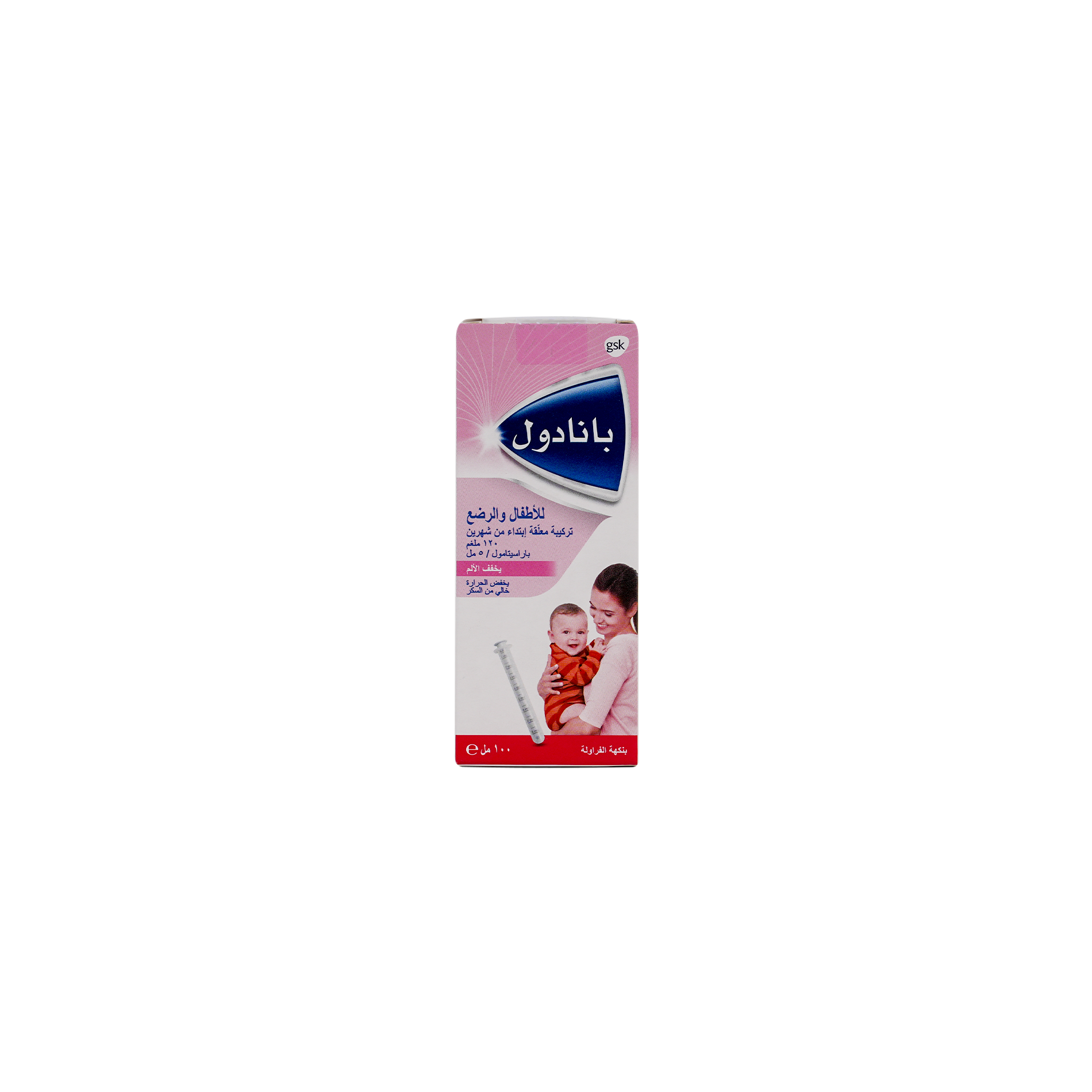 PANADOL BABY & INFANT SUSPENSION 100 ML