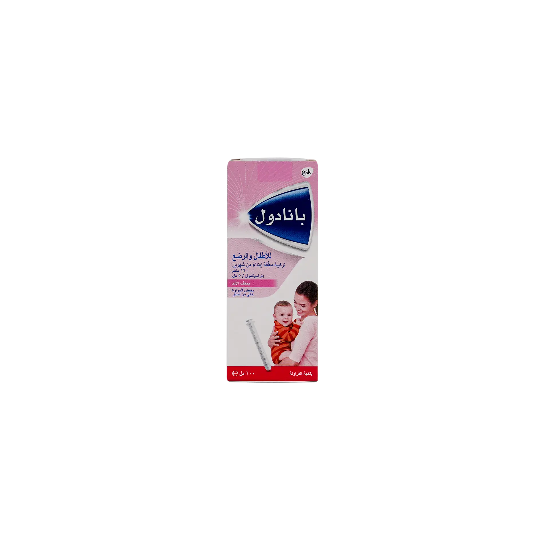 Panadol Baby & Infant Suspension 100 Ml