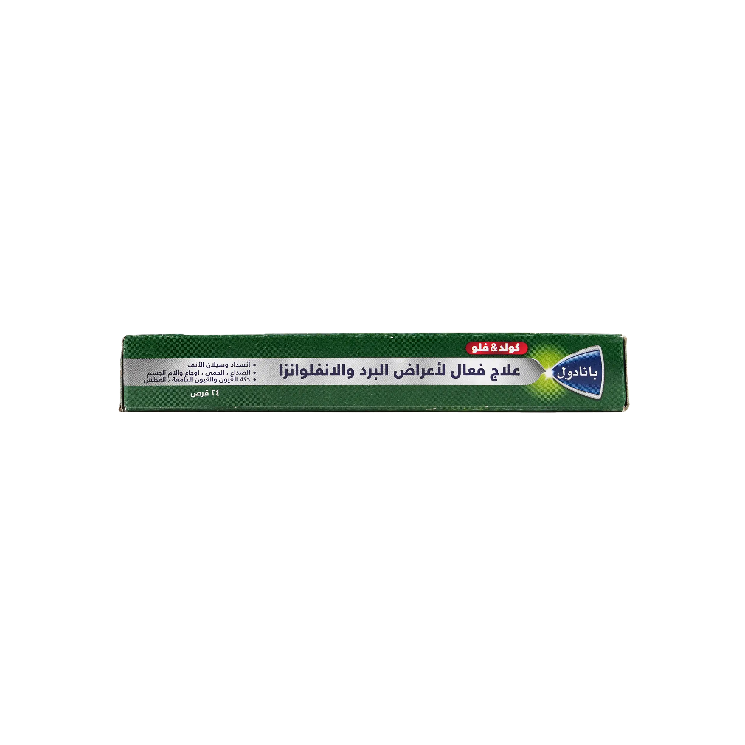 Panadol Cold & Flu 24 Cap-Green
