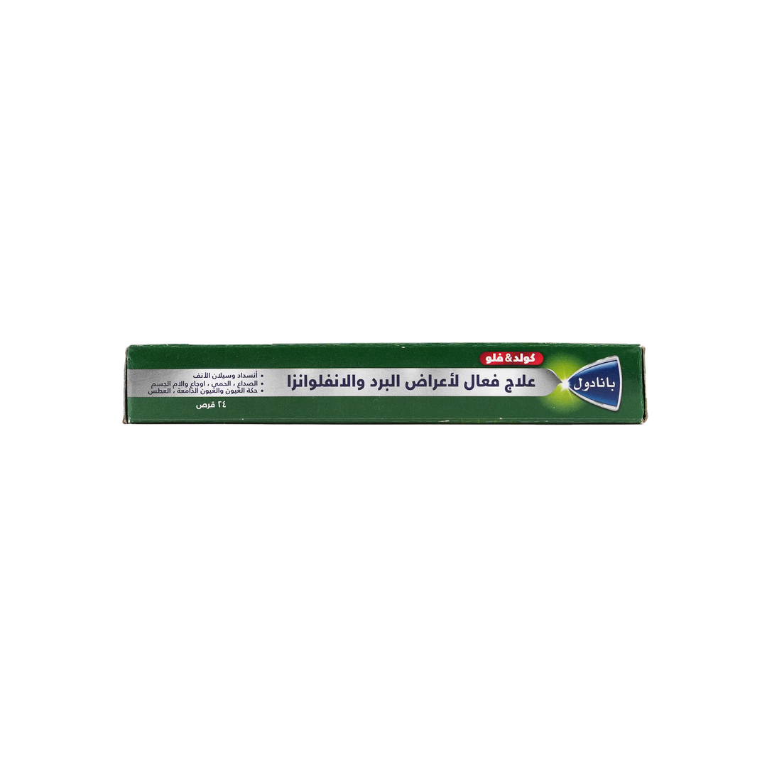 13614-Panadol Cold &amp; Flu 24 Cap-Green +1