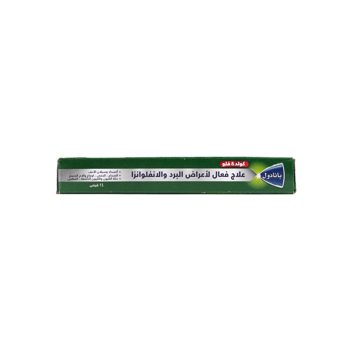 13614-Panadol Cold & Flu 24 Cap-Green +1