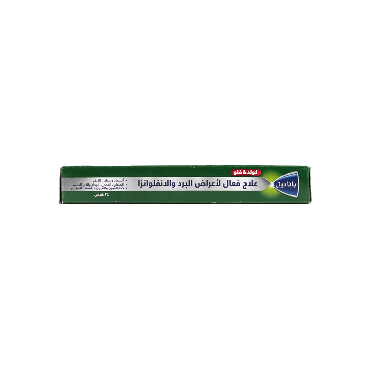 13614-Panadol Cold &amp; Flu 24 Cap-Green +1
