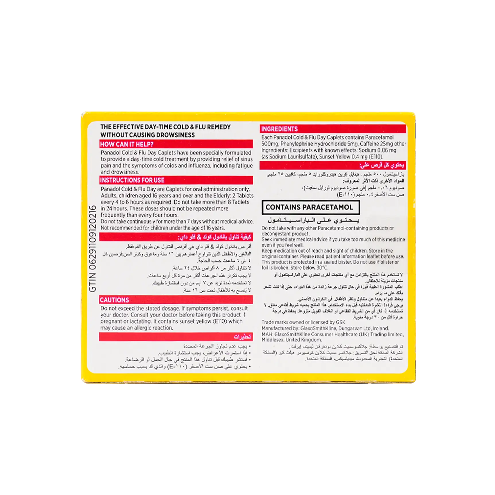 Panadol Cold & Flu Day 24Tab