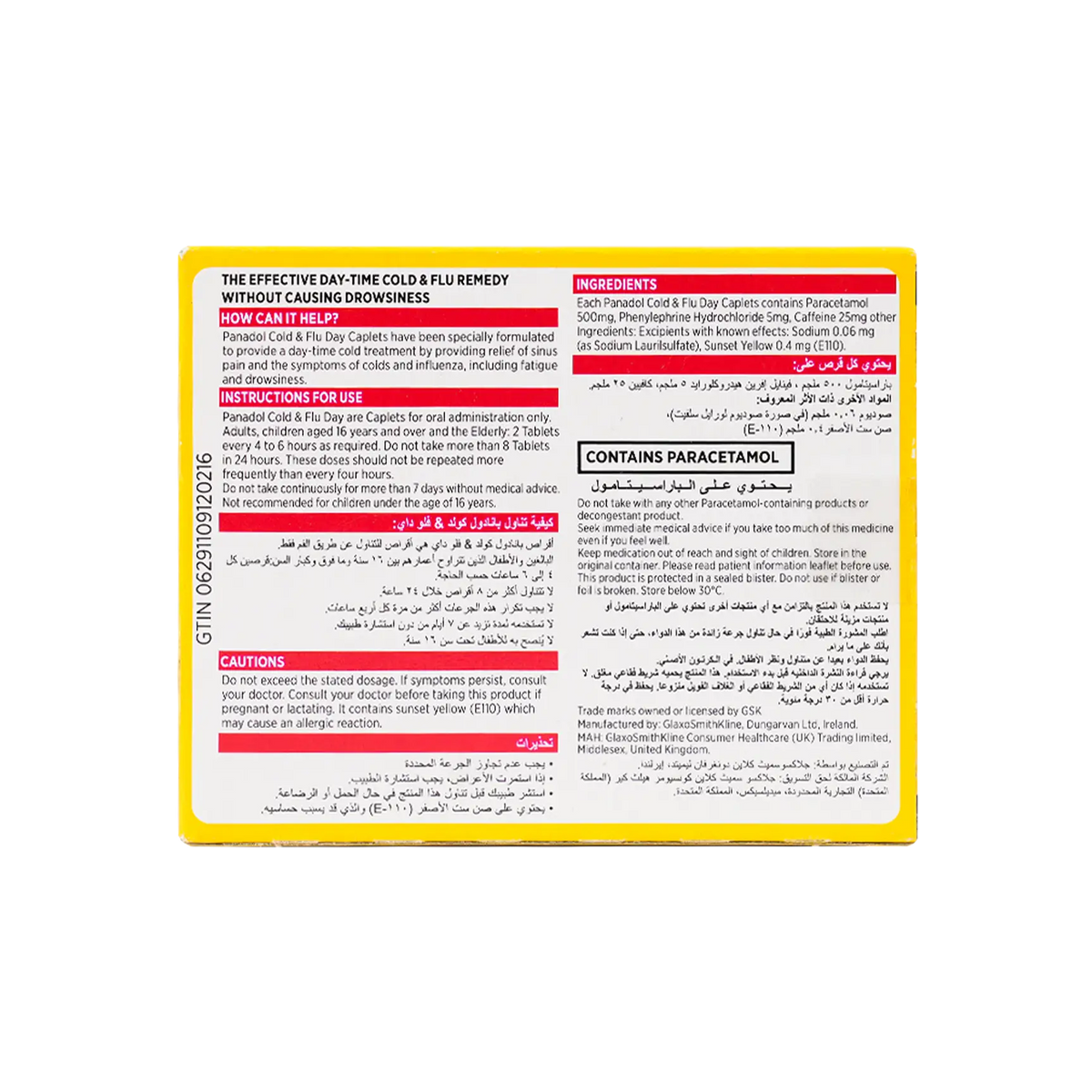 13615-Panadol Cold & Flu Day 24Tab +1