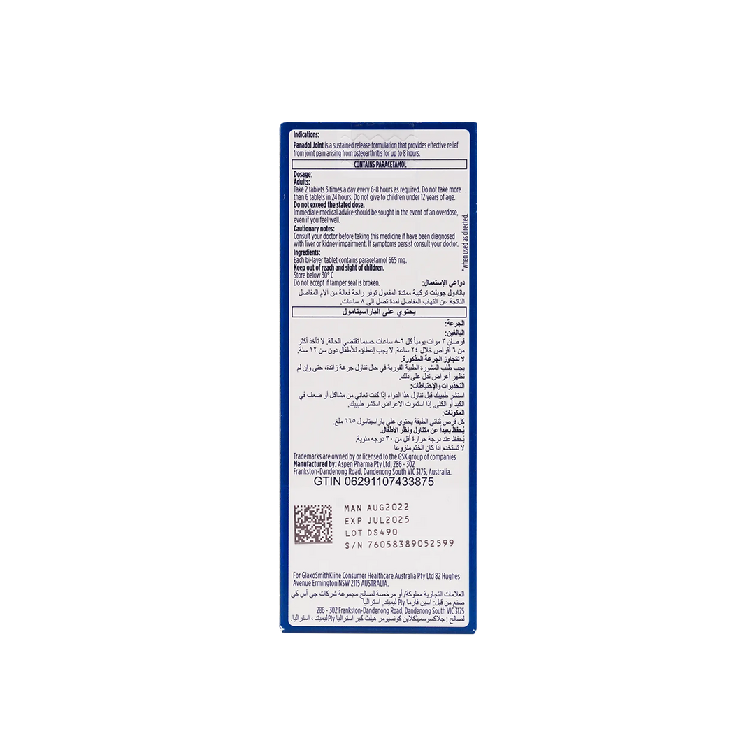 13616-Panadol Joint Extend 24Tablets +1