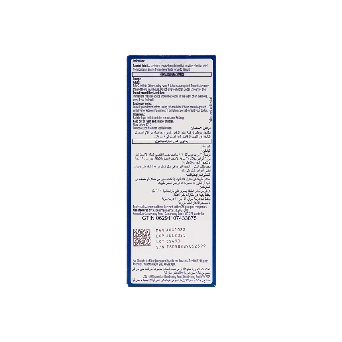 13616-Panadol Joint Extend 24Tablets +1