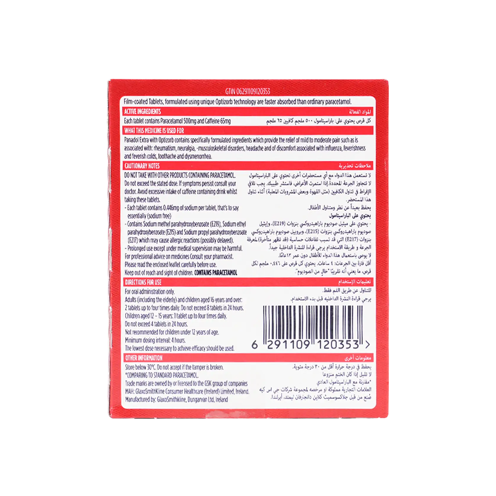 Panadol Extra 48 Tab