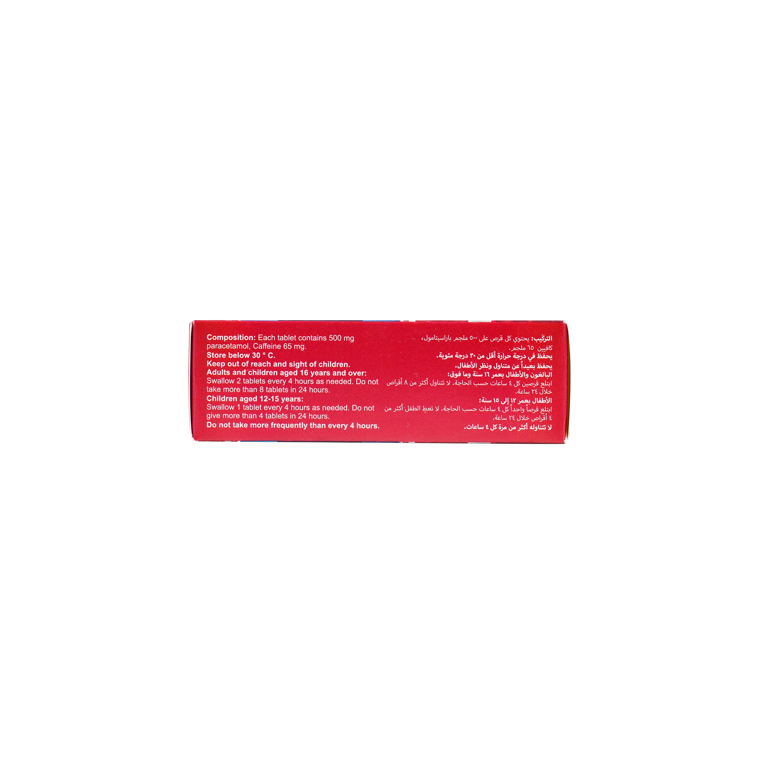 Panadrex Max 48 Tab