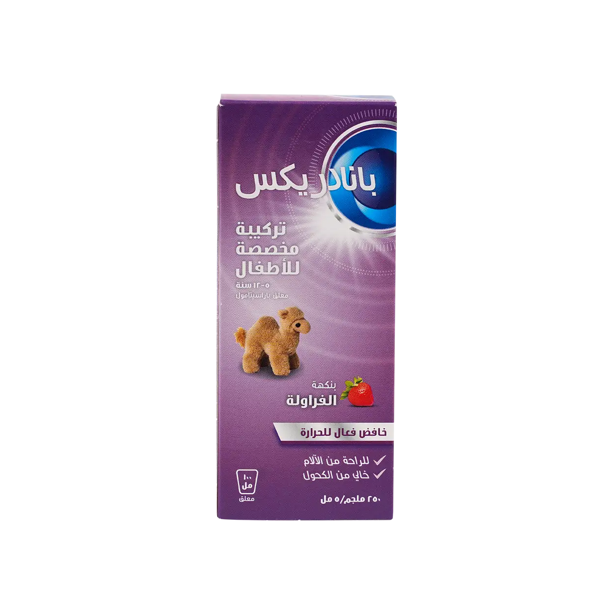 Panadrex Susp 250Mg/5Ml 100Ml
