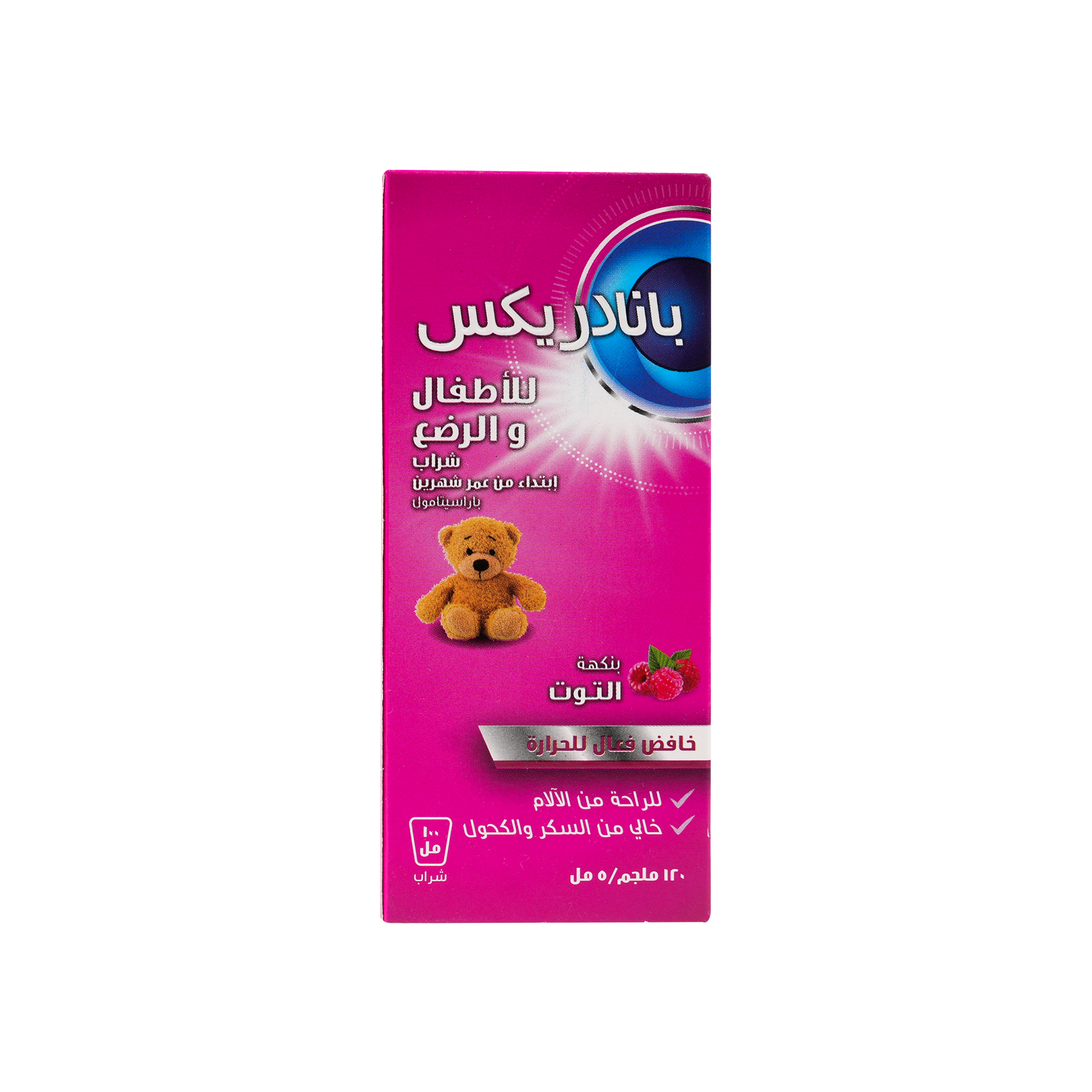 PANADREX BABY & INFANT 120MG/5ML SYRUP 100ML