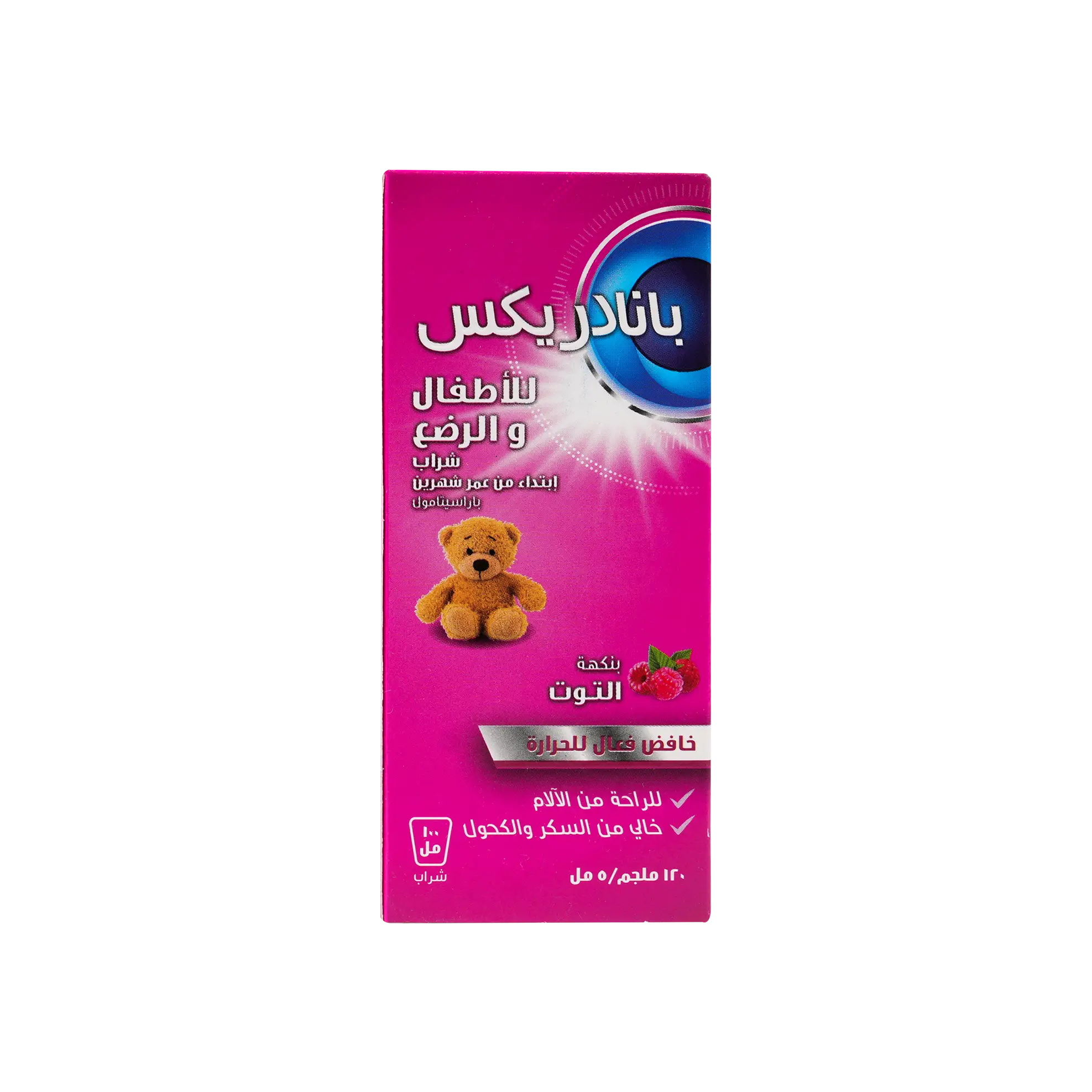 Panadrex Baby & Infant 120Mg/5Ml Syrup 100Ml