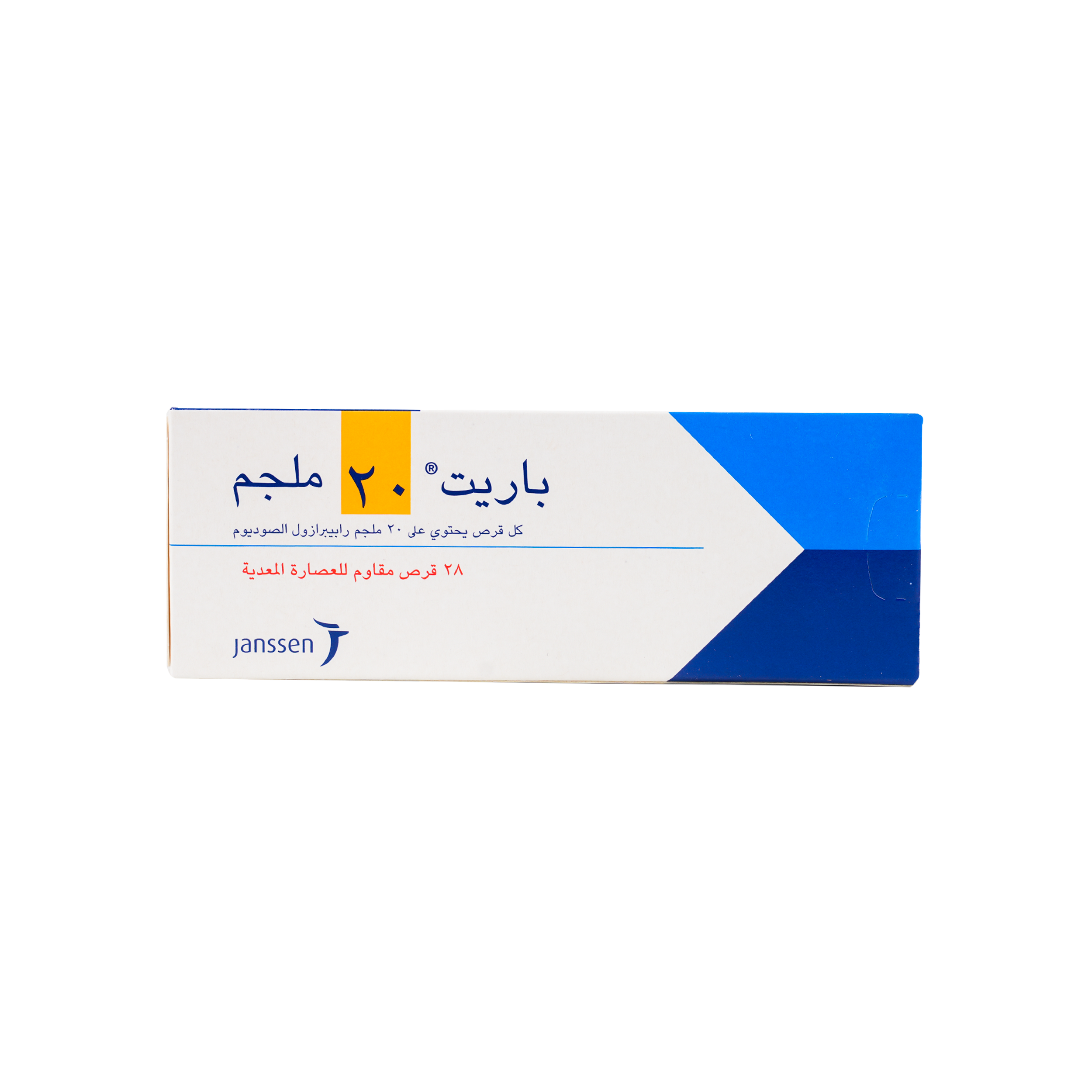 PARIET 20MG 28 TAB