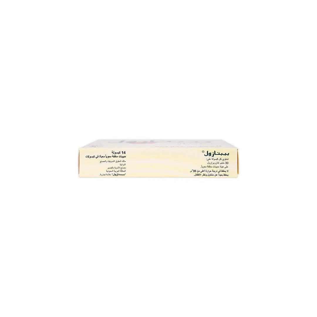 Peptazol 30Mg 14 Cap