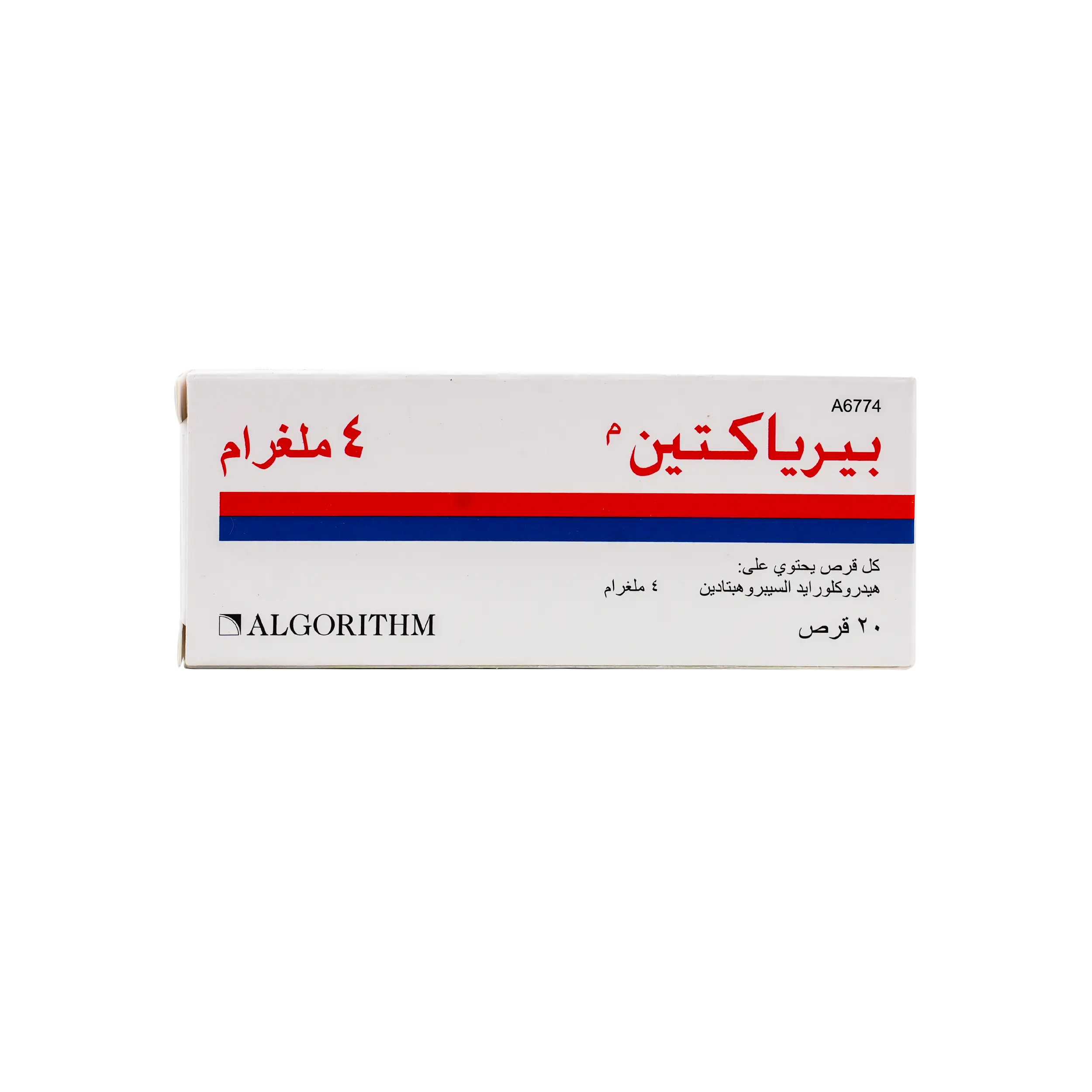 Periactin Tablets 4Mg 20 Tab