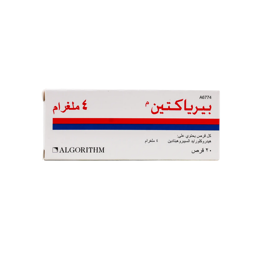 13725-Periactin Tablets 4Mg 20 Tab +3