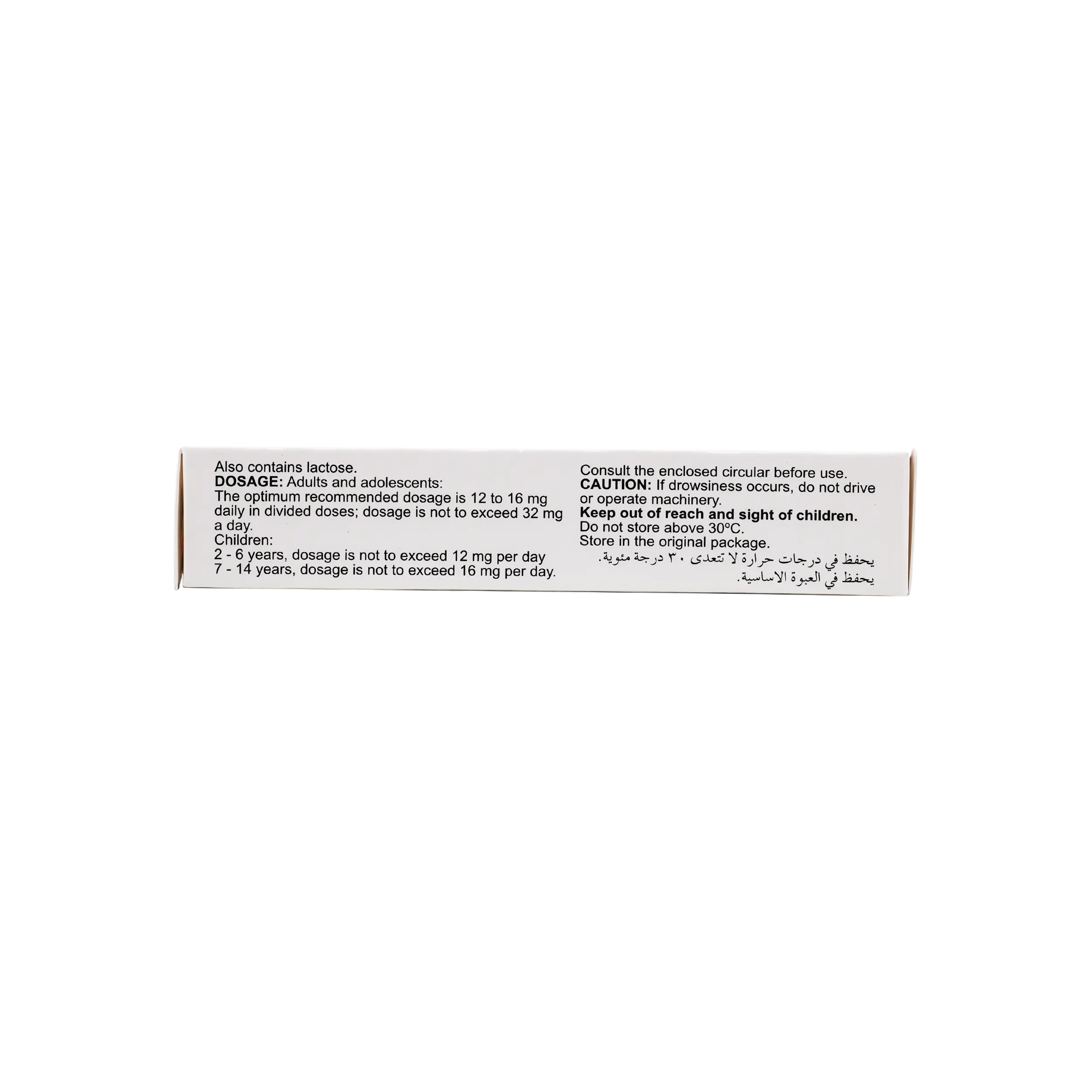 Periactin Tablets 4Mg 20 Tab