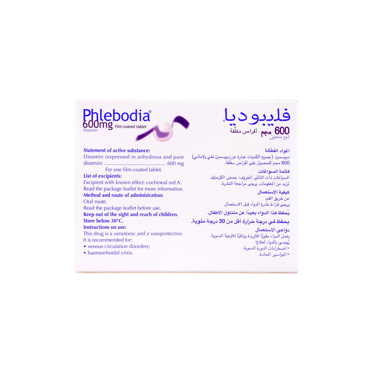 13752-Phlebodia 600Mg 30  Tablets +1