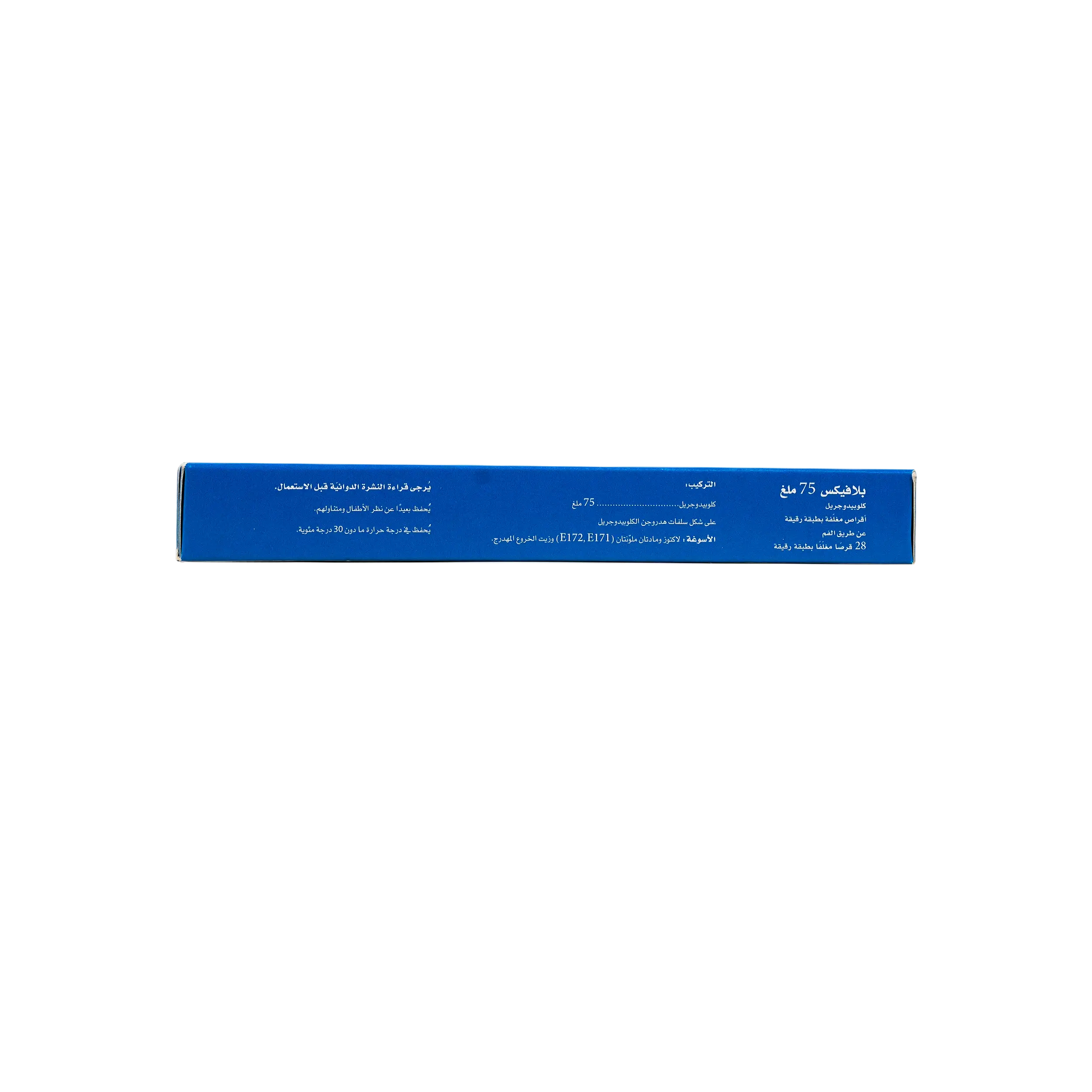Plavix 75Mg 28Tab