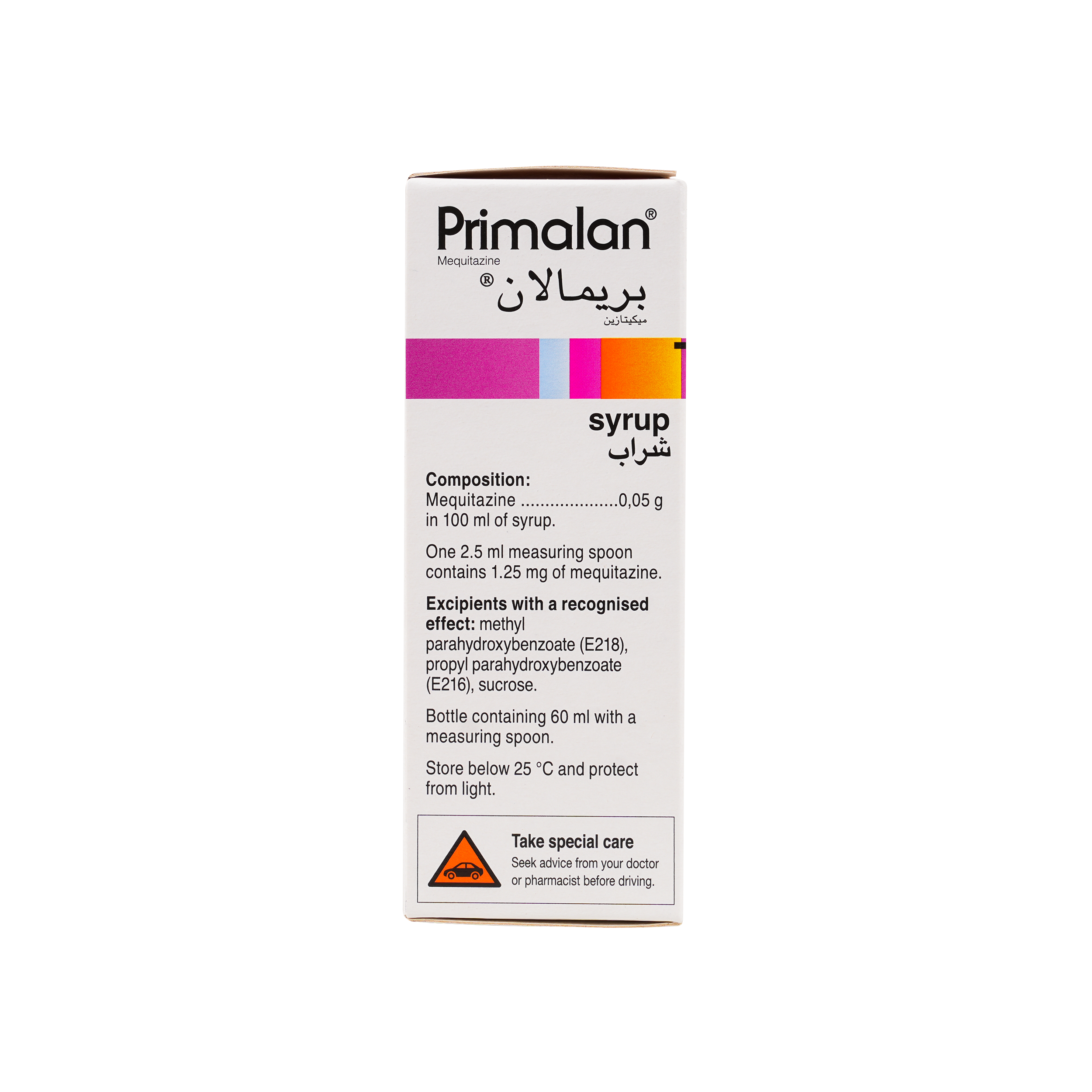 PRIMALAN SYRUP 60 ML