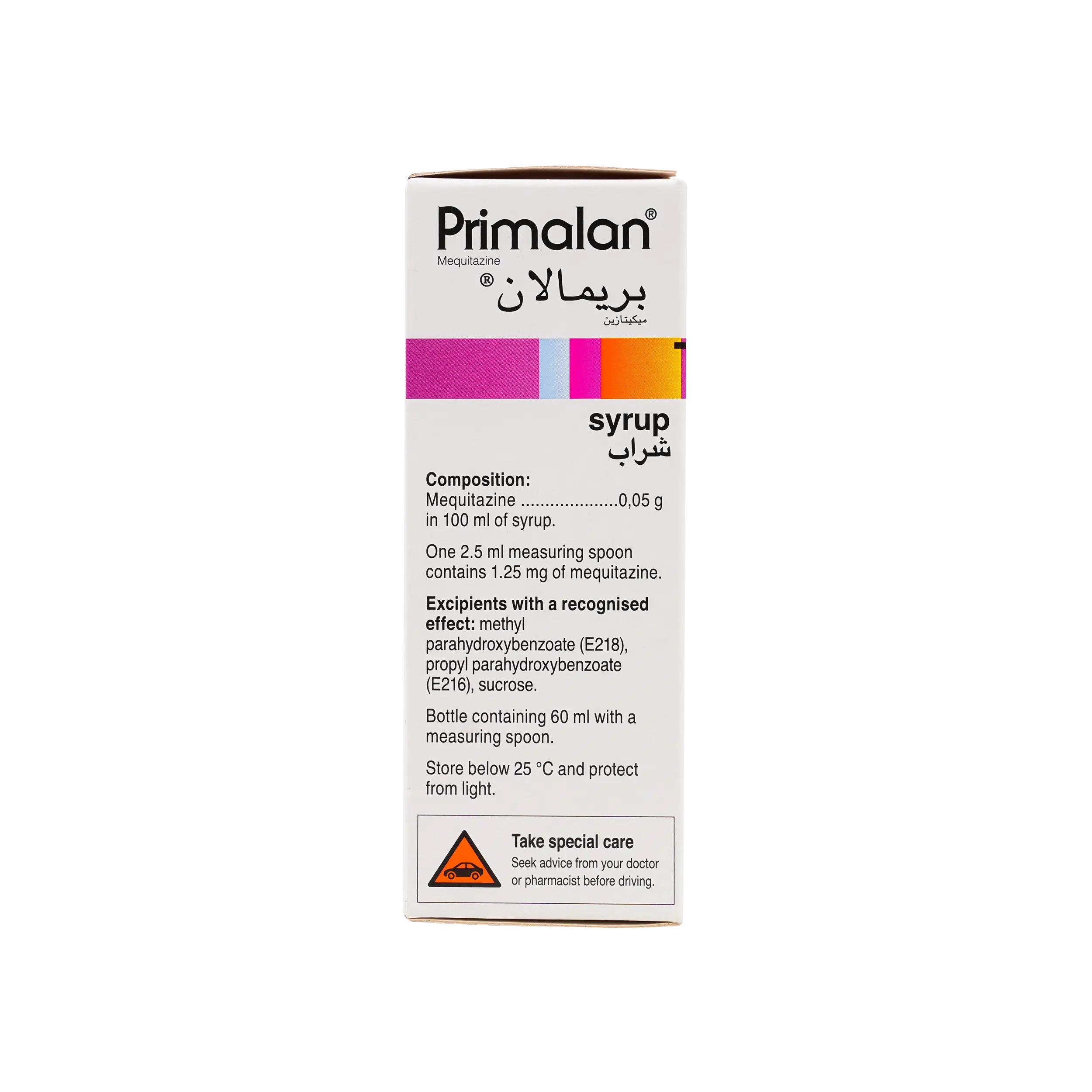 Primalan Primalan Syrup 60 Ml – Pharmazone