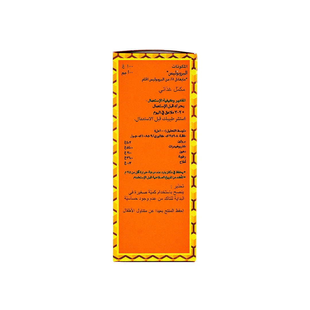 13921-Marnys Propolsaft Syrup 125 Ml +5
