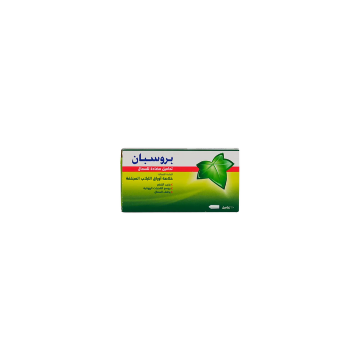 13925-Prospan Cough 10 Supp. +1