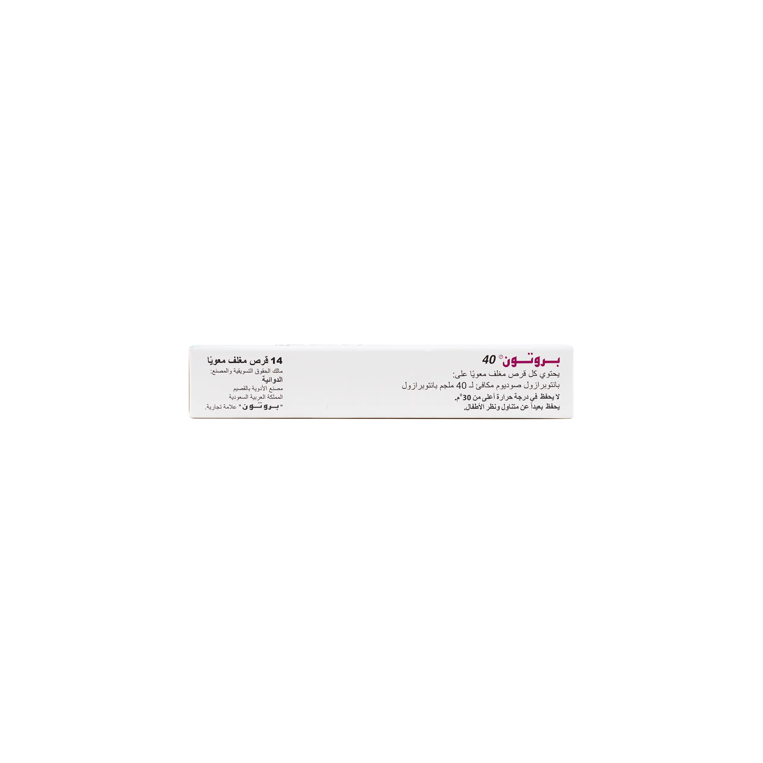 PROTON 40MG 14 TAB
