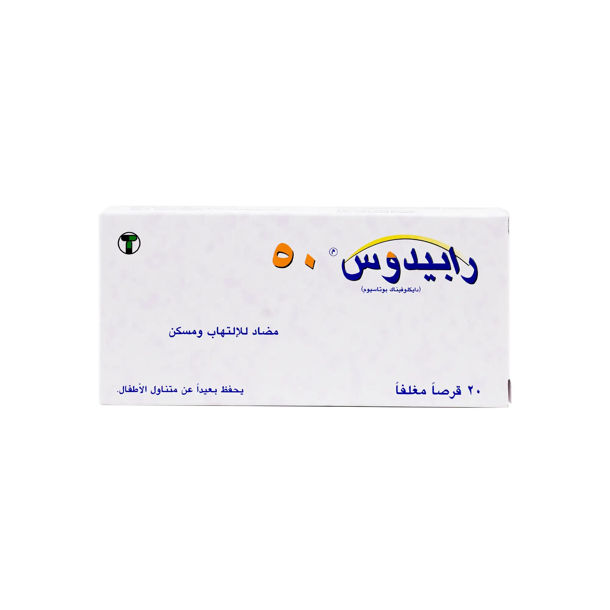 Rapidus 50Mg 20 Tab