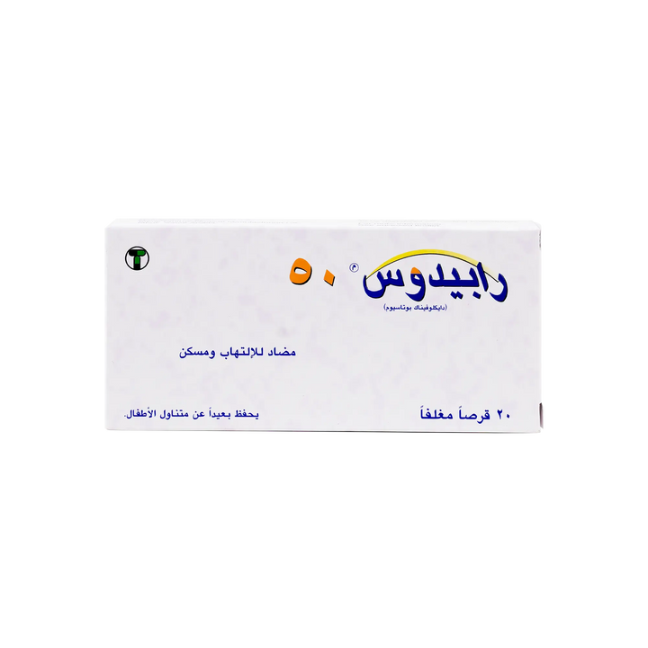 14016-Rapidus 50Mg 20 Tab +3