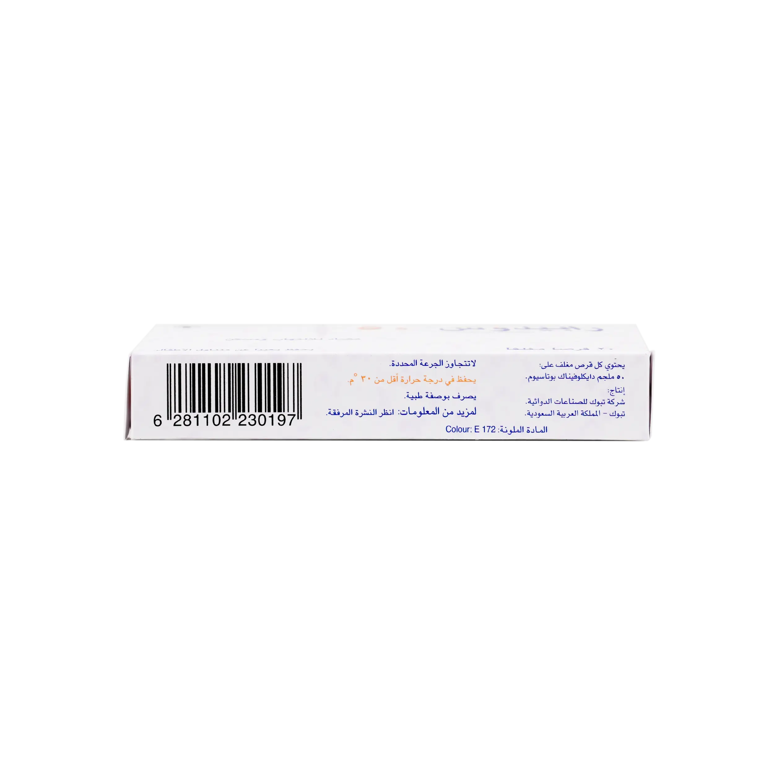 Rapidus 50Mg 20 Tab