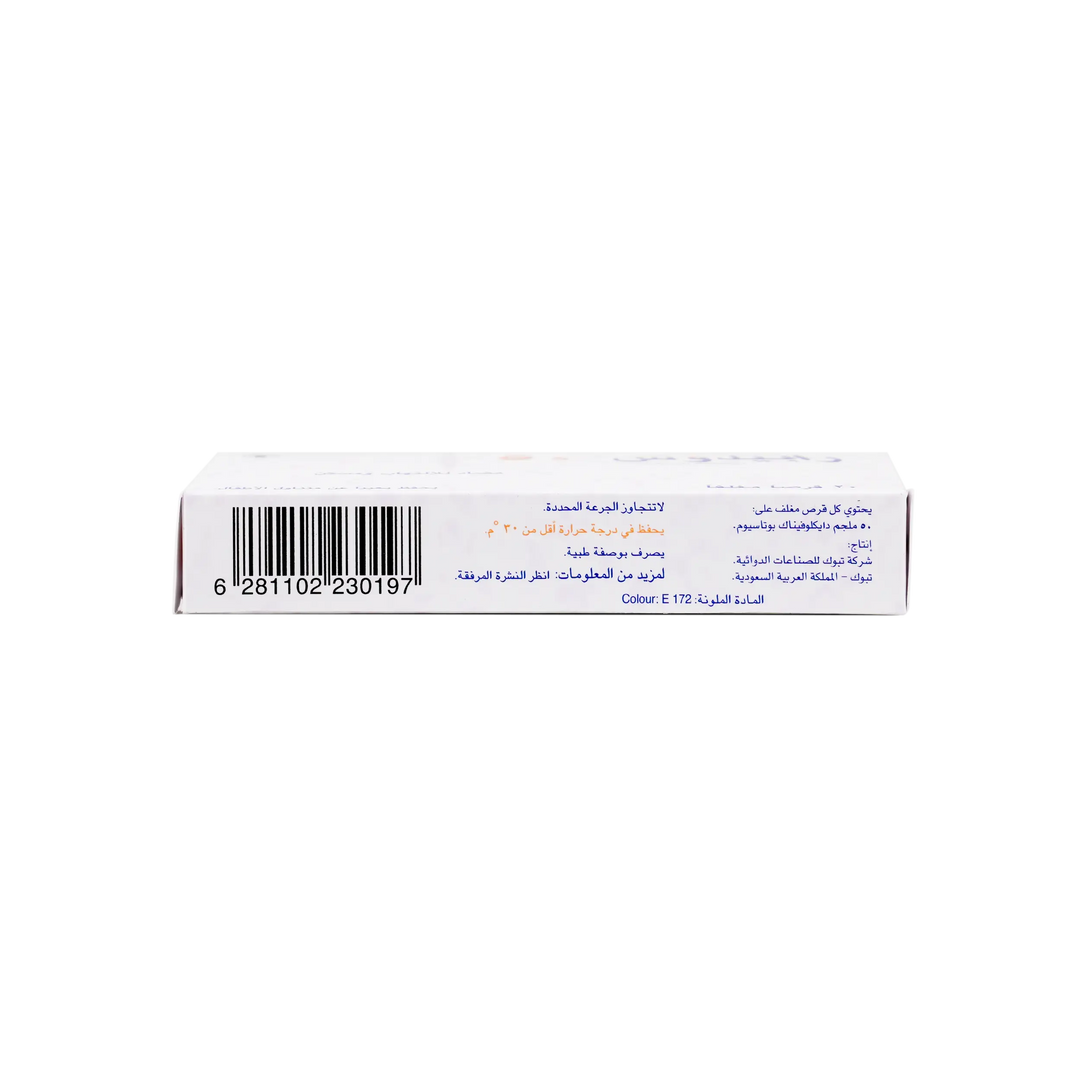 14016-Rapidus 50Mg 20 Tab +2