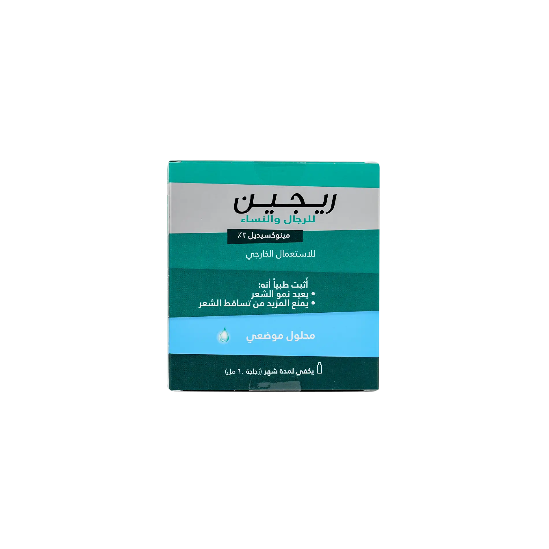 Regaine 2% Soln 60 Ml